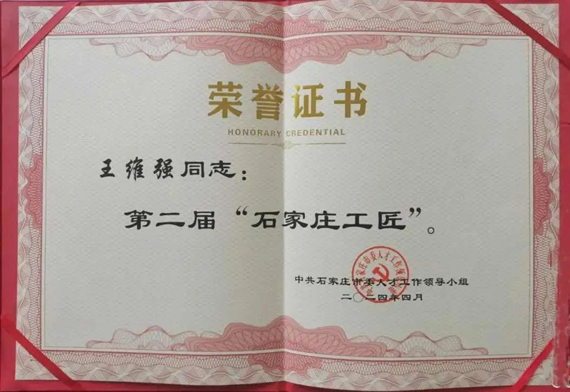 微信圖片_20240719160630.jpg